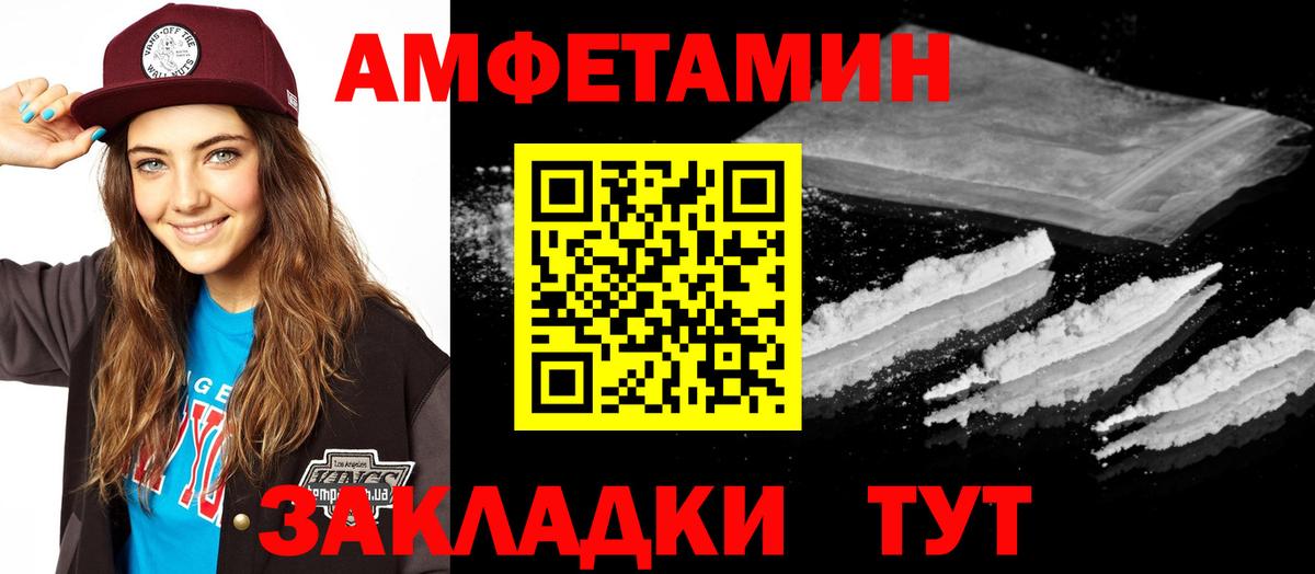 АМФ 97% Аксай