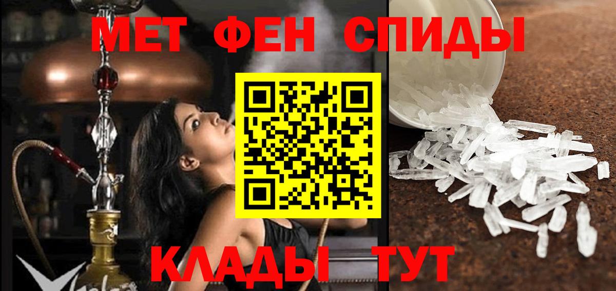 Амфетамин  АМФЕТАМИН  Вход с VPN  Аксай  АМФЕТАМИН Розовый 