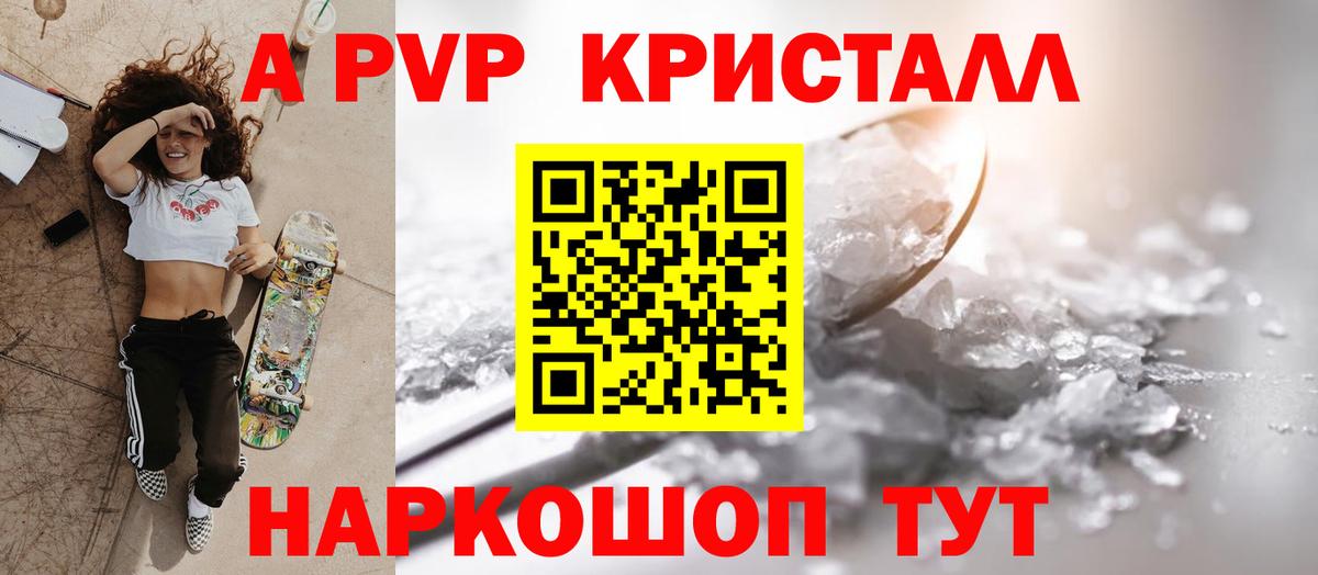 APVP СК КРИС Аксай