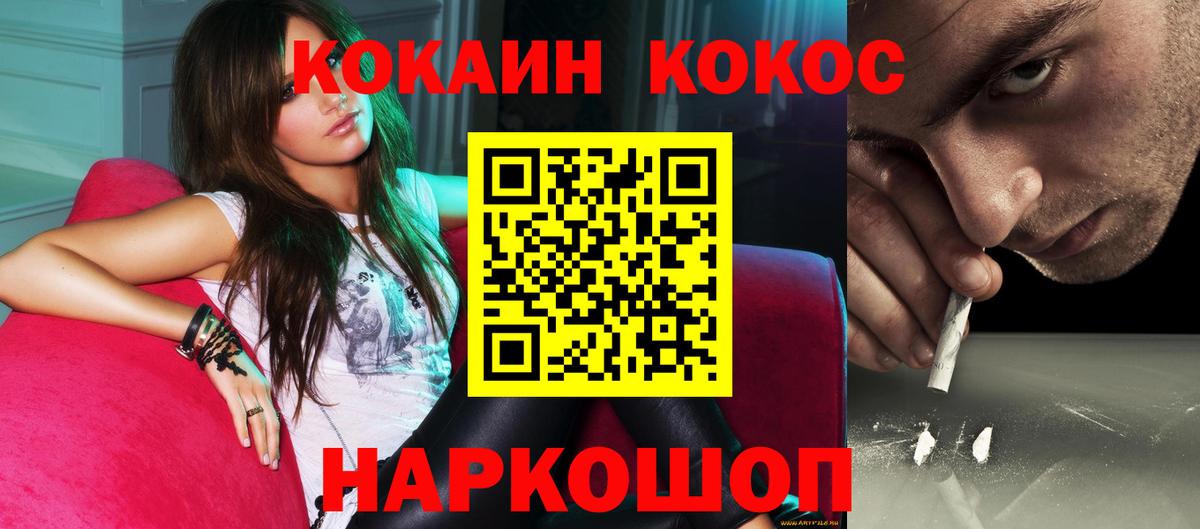КОКАИН VHQ  КОКАИН 97%  Аксай  Вход с VPN 