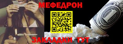 кокаин перу Краснокаменск