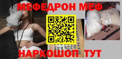кокаин перу Краснокаменск