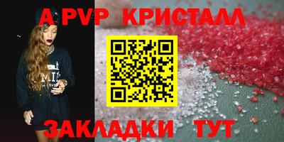 кокаин перу Краснокаменск