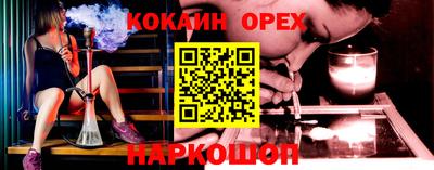 мефедрон мука Краснознаменск