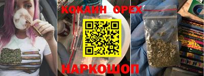 мефедрон мука Краснознаменск