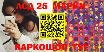 мефедрон мука Краснознаменск