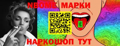 кокаин перу Краснокаменск