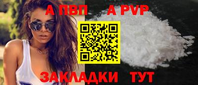 кокаин перу Краснокаменск