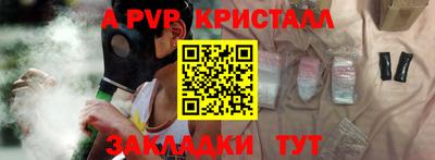 кокаин перу Краснокаменск