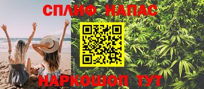 мефедрон мука Краснознаменск