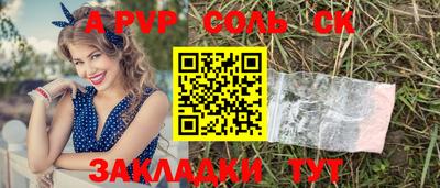 мефедрон Краснодар