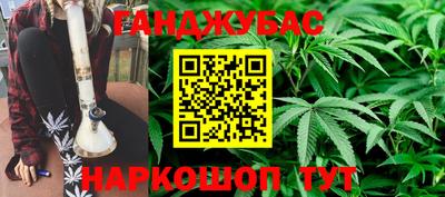 кокаин перу Краснокаменск