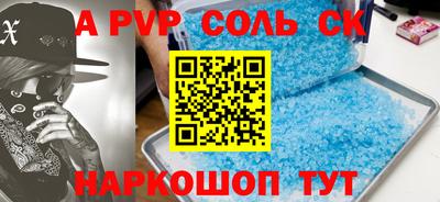 мефедрон мука Краснознаменск