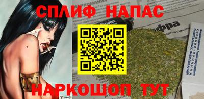 мефедрон Краснодар