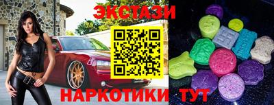 мефедрон Краснодар