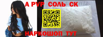 мефедрон мука Краснознаменск