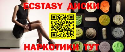 мефедрон мука Краснознаменск