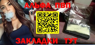 кокаин перу Краснокаменск
