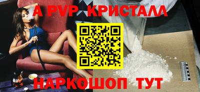 мефедрон Краснодар