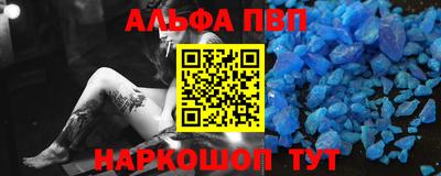 кокаин перу Краснокаменск