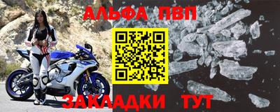 мефедрон Краснодар