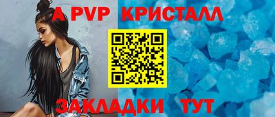 мефедрон Краснодар