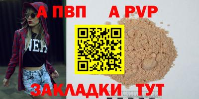 мефедрон Краснодар