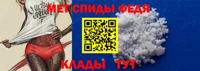 мефедрон мука Краснознаменск