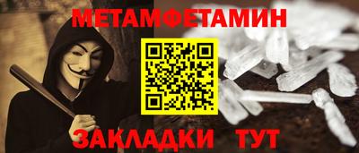 мефедрон мука Краснознаменск
