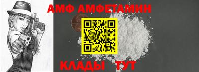 мефедрон Краснодар