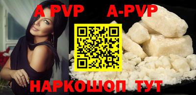 мефедрон Краснодар