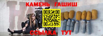 мефедрон Краснодар