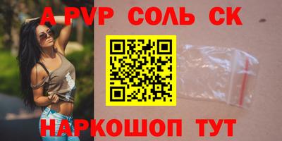мефедрон Краснодар