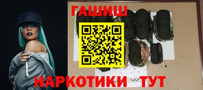 мефедрон Краснодар