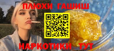 кокаин перу Краснокаменск