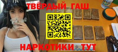 мефедрон Краснодар