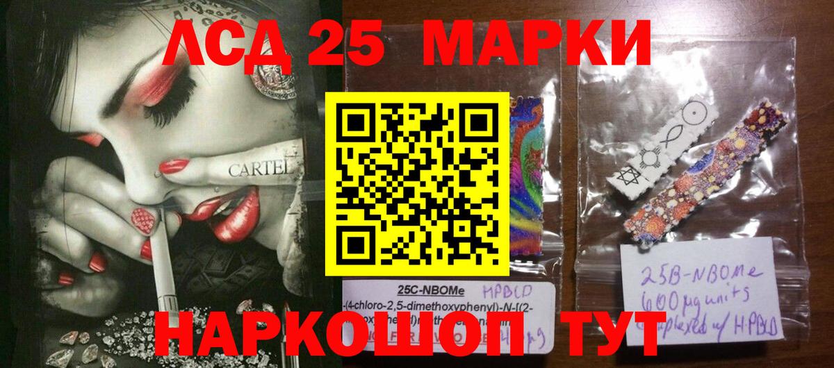 Аксай  ЛСД экстази ecstasy  Вход с VPN  Лсд 25 экстази  LSD-25 экстази ecstasy 
