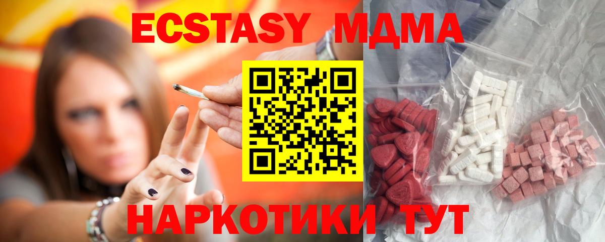 MDMA VHQ  MDMA  Аксай  Вход с VPN 