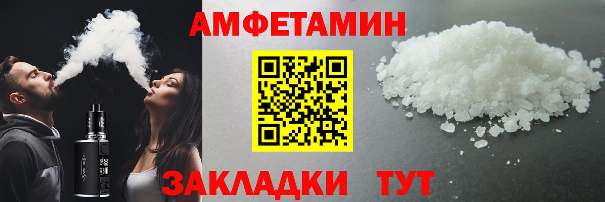 Первитин мет  Вход с VPN  Аксай  Первитин мет 