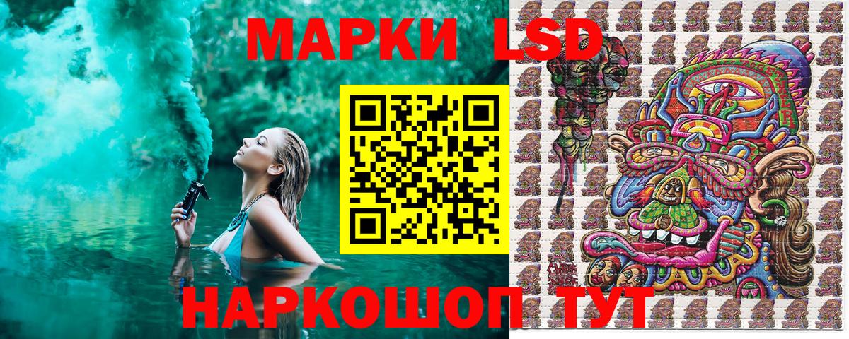 Марки N-bome 1500мкг Аксай