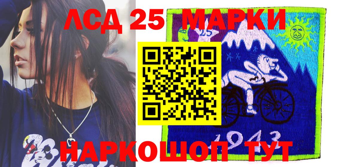 Аксай  Марки N-bome 1,8мг  Марки N-bome 1,8мг  Вход с VPN 