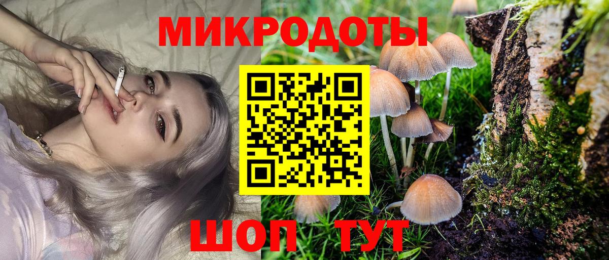 Псилоцибиновые грибы MAGIC MUSHROOMS Аксай