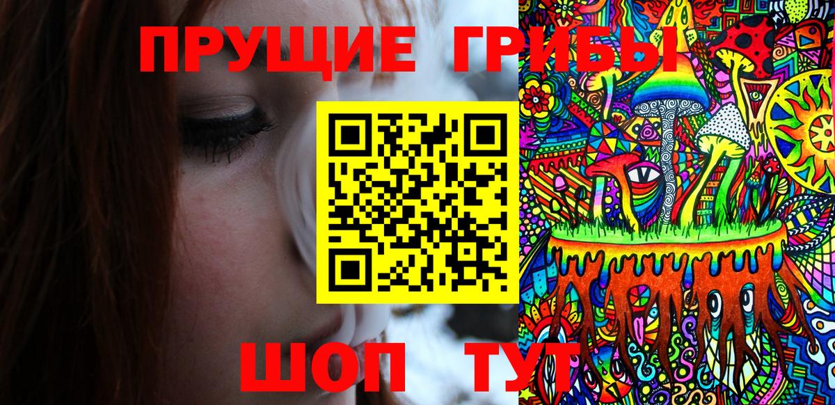 Галлюциногенные грибы ЛСД  Вход с VPN  Аксай 