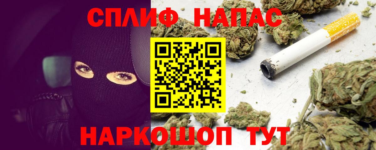 Канабис марихуана Аксай